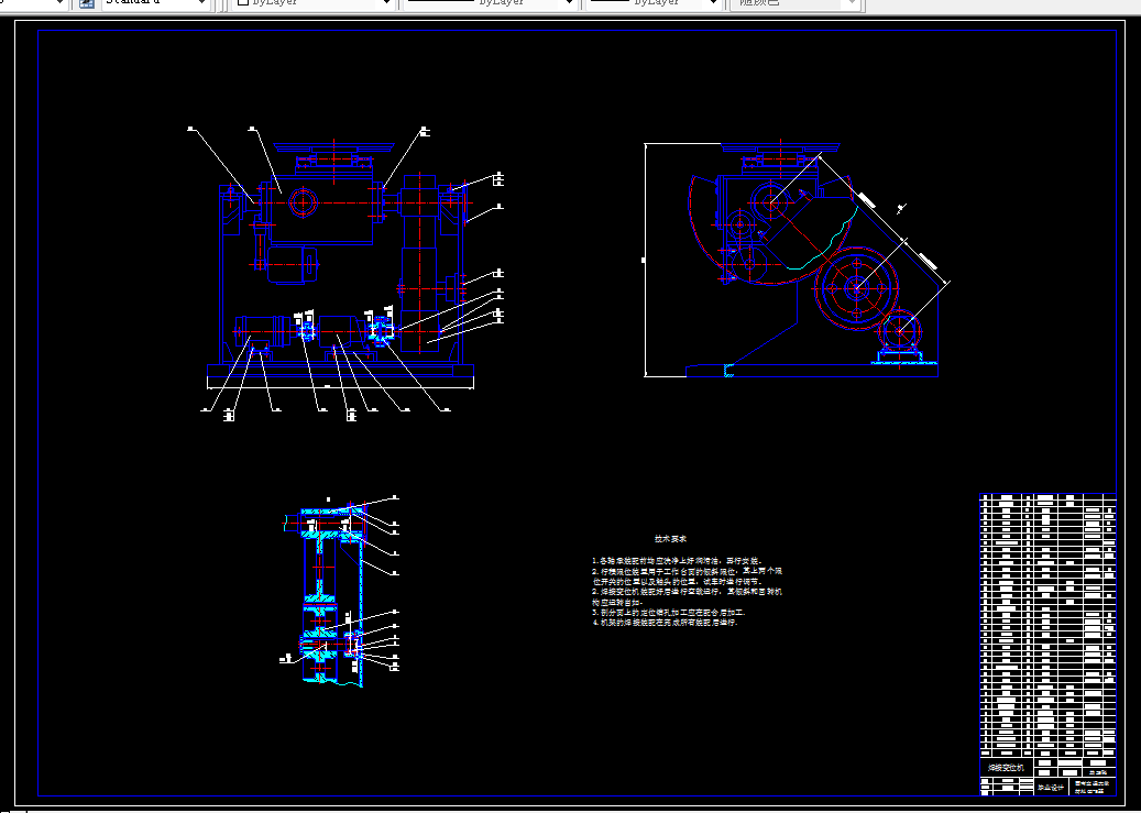 N196-0.1t普通座式焊接变位机设计