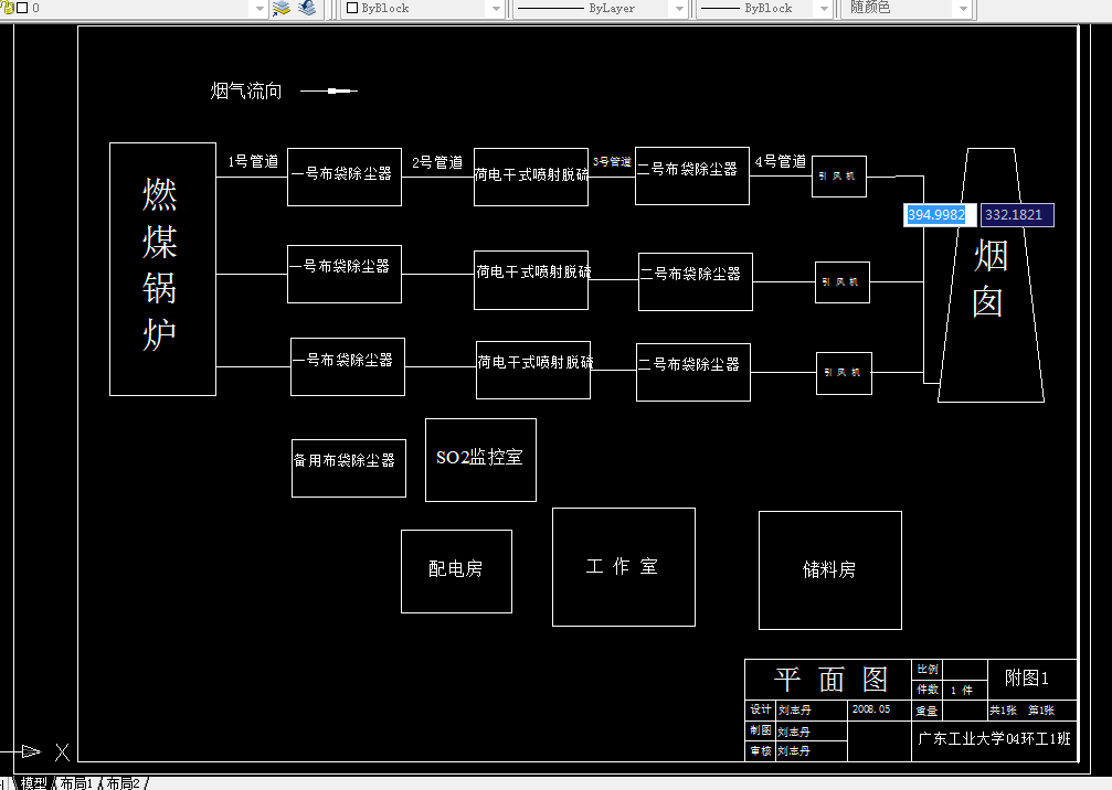 D562-150MW燃煤电厂烟气除尘脱硫工程设计