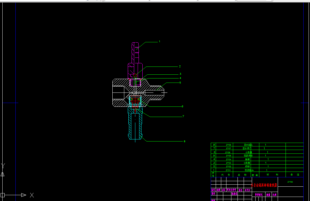 P005-全自动混药卸荷清洗器CAD造型设计