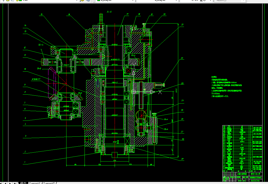 P006-立式铣床立铣头设计