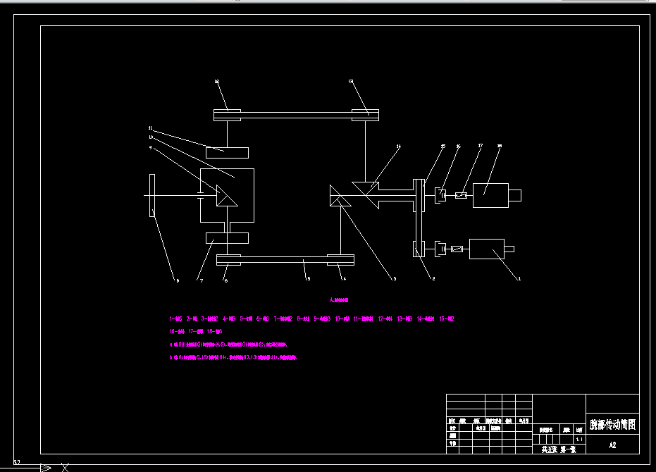 P011-六自由度机器人腕部设计