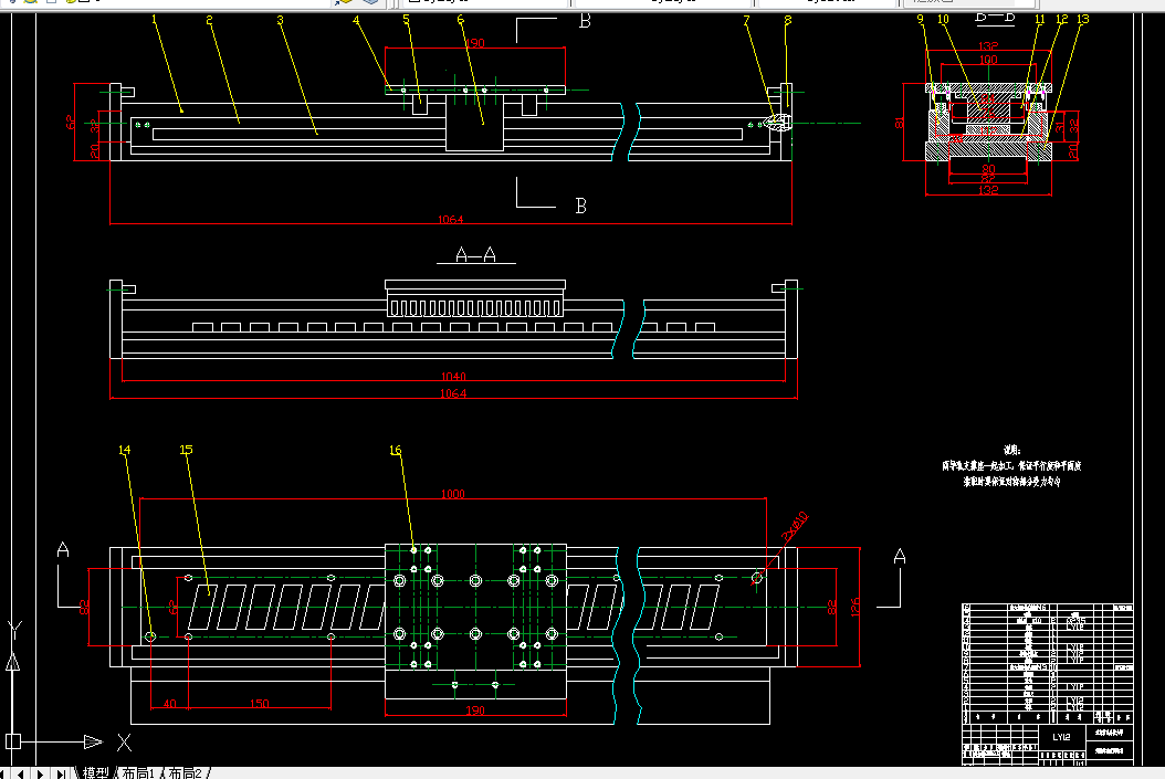 P017-交流永磁直线电机及其伺服控制系统的设计