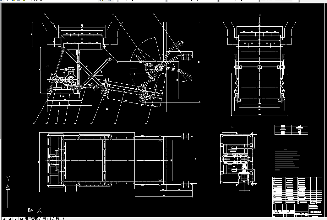 P023-往复式给料机的设计