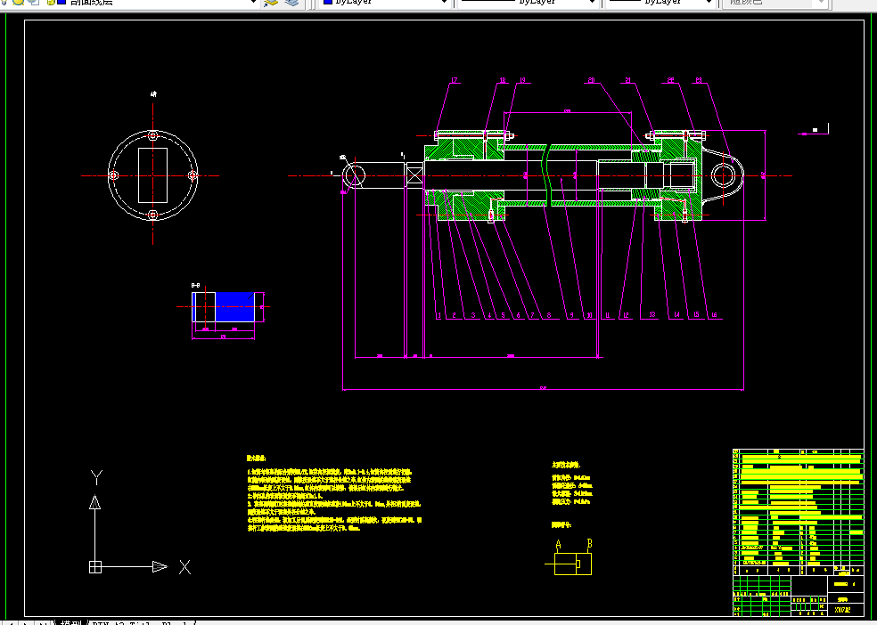 P031-45T旋挖钻机变幅机构液压缸设计