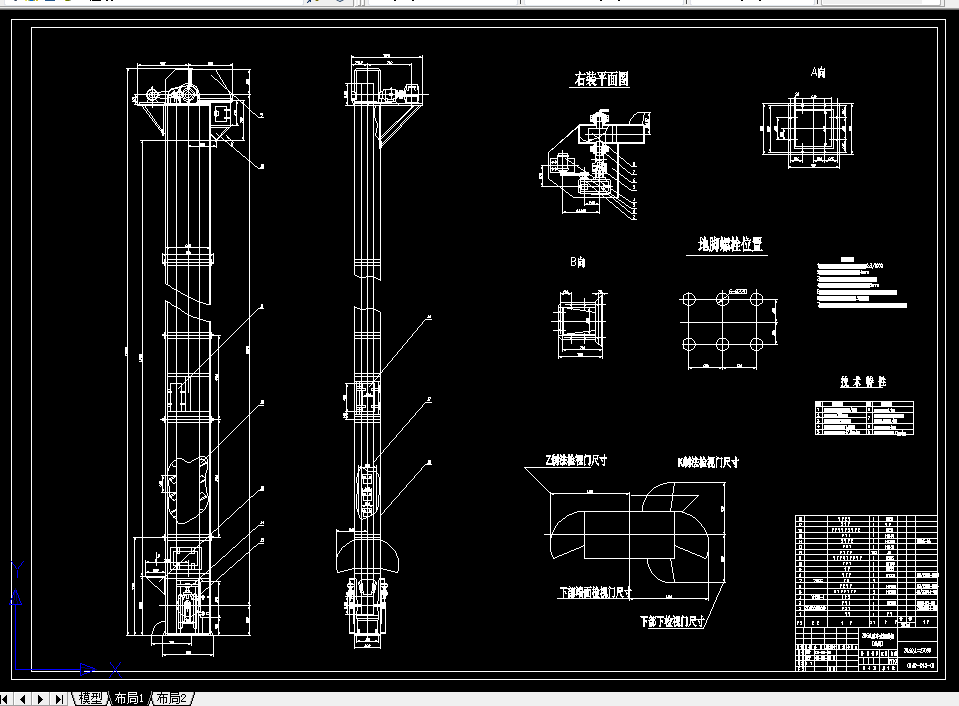 P048-5万吨年硅微粉生产工艺烘干粉斗式提升机设计