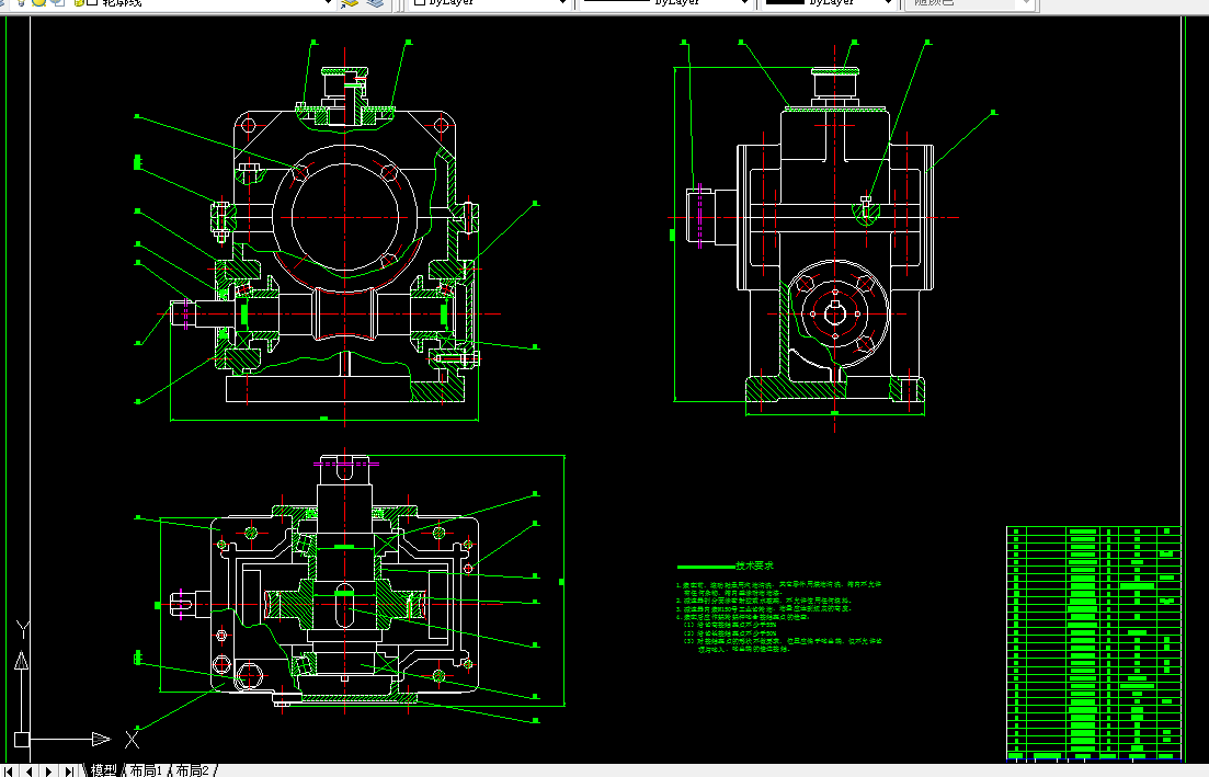 P057-环面蜗轮蜗杆减速器设计