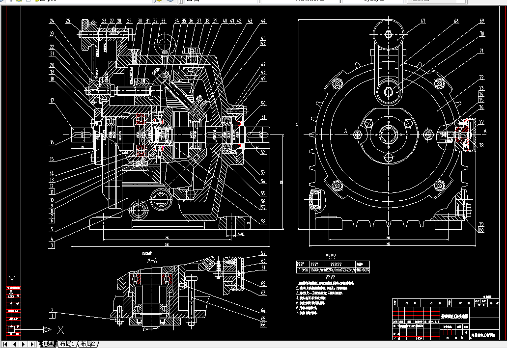 P063-机械菱锥式无级变速器结构设计