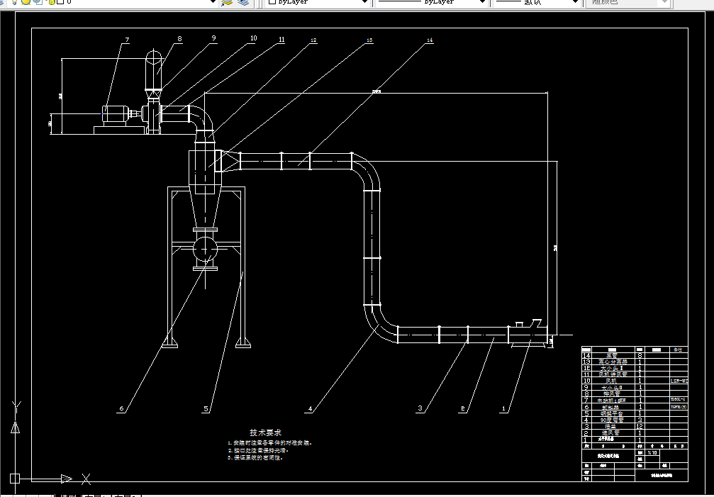 P064-负压气流输送系统的设计
