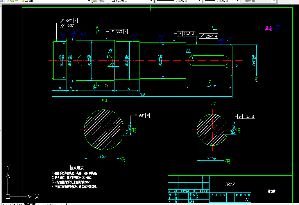 P070-UG平台下数控加工刀具路径的应用研究