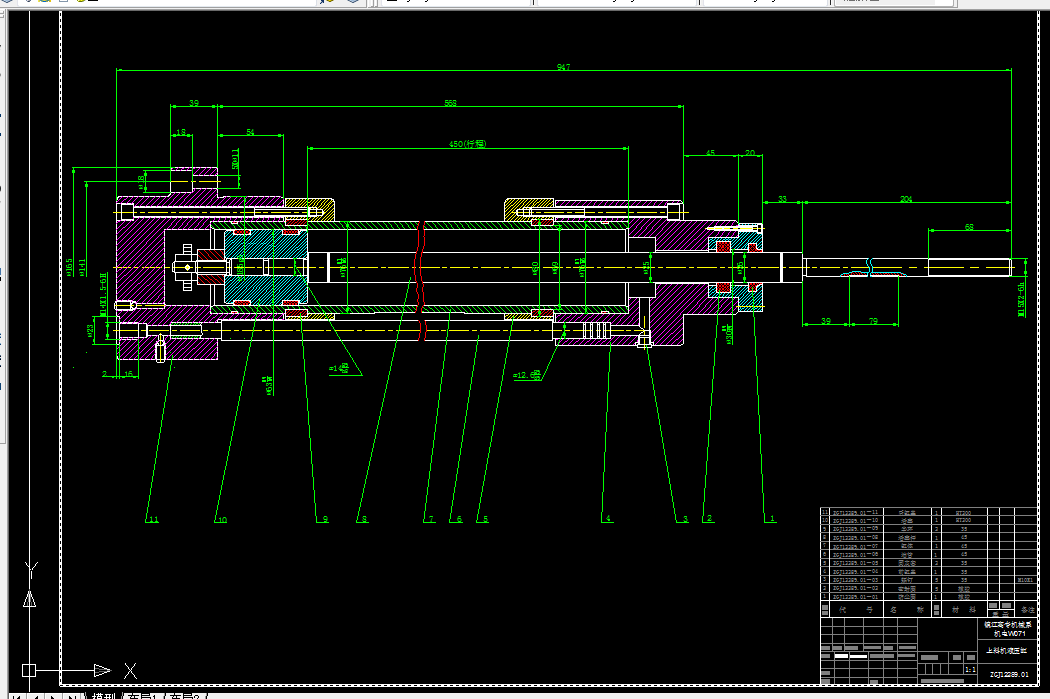 P072-上料机液压系统设计