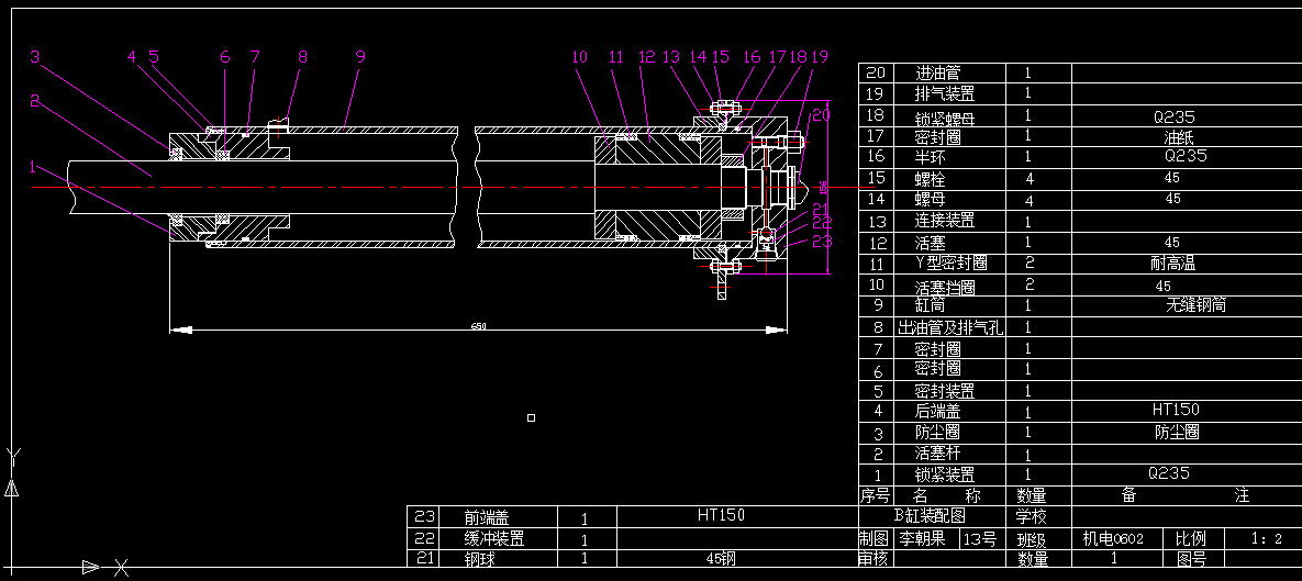 P077-设计一台两缸顺序动作专用组合机床的液压系统