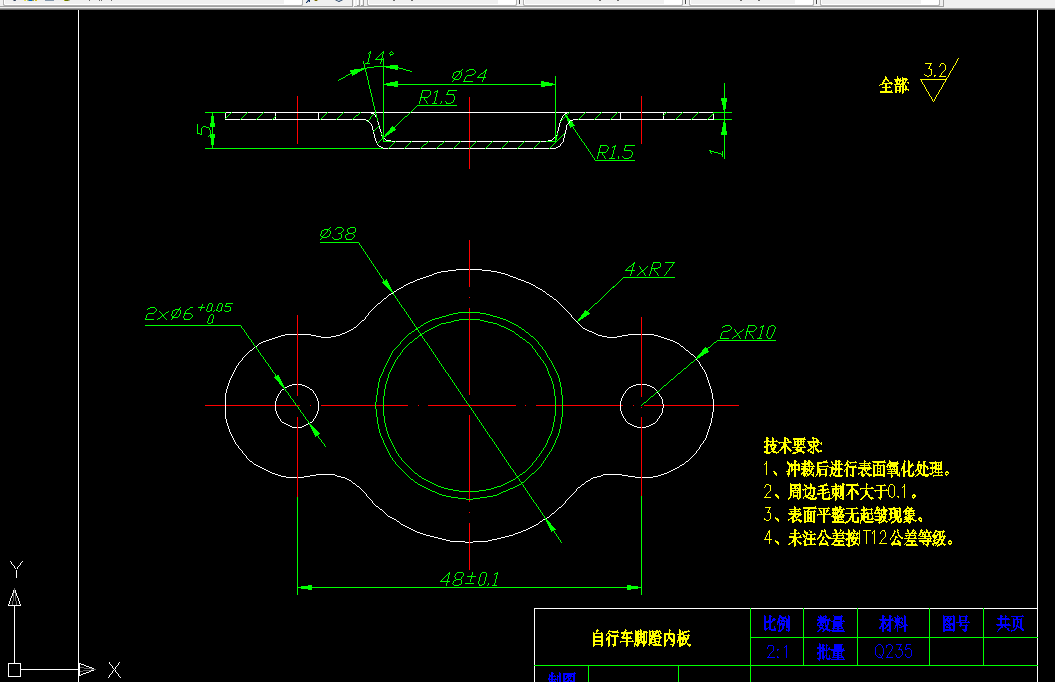 P078-自行车脚蹬内板复合模设计