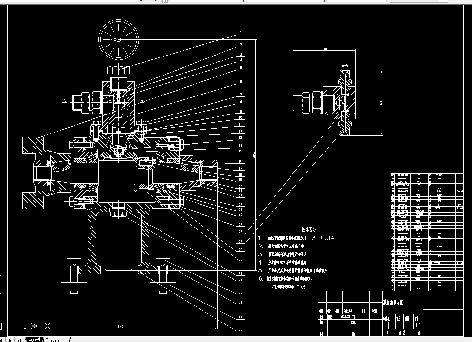 P087-发动机燃油喷射装置设计