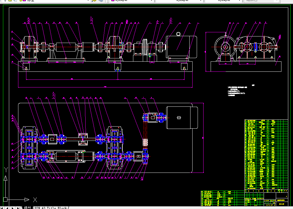 P099-多功能齿轮实验台的设计