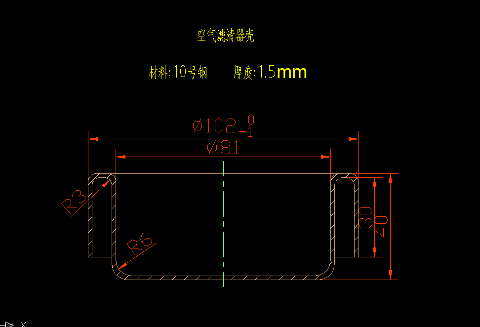 P103-空气滤清器壳正反拉伸复合模设计