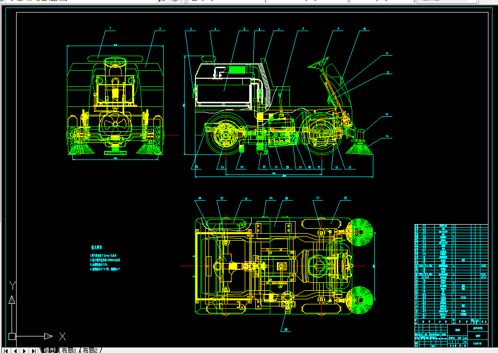 P104-马路保洁车设计