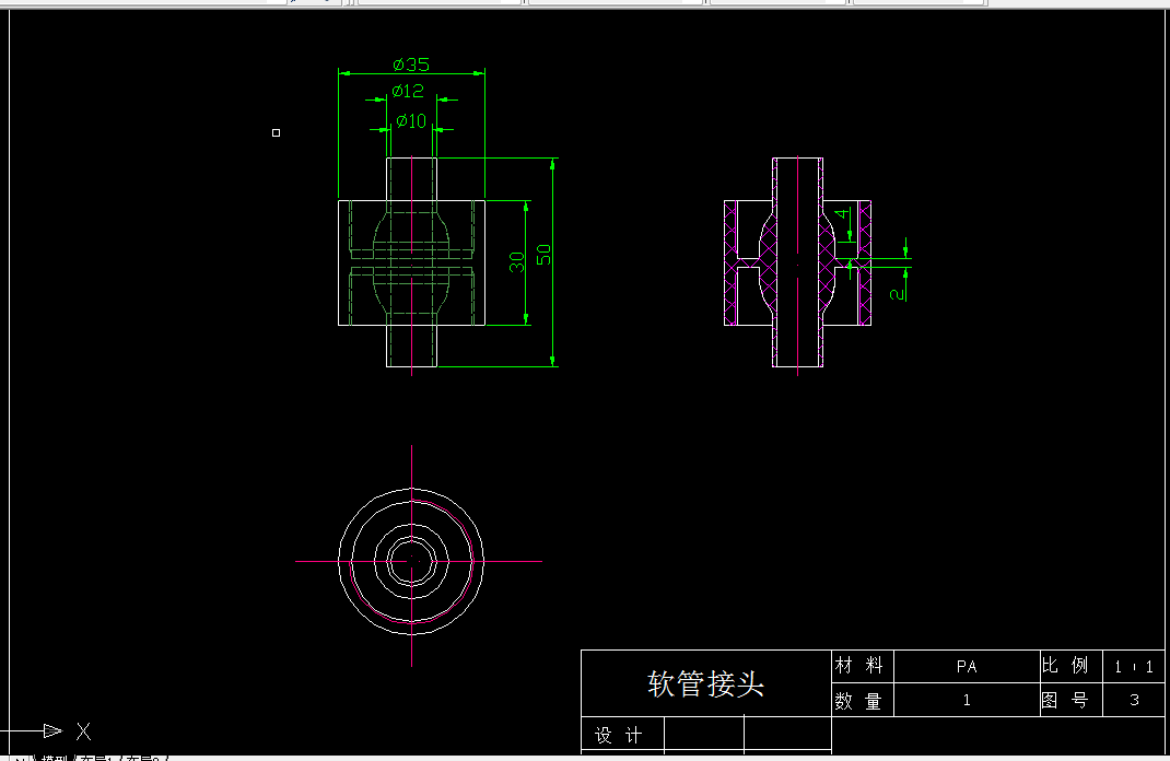 P105-成型娶酰胺（尼龙）软管接头的注射模具设计