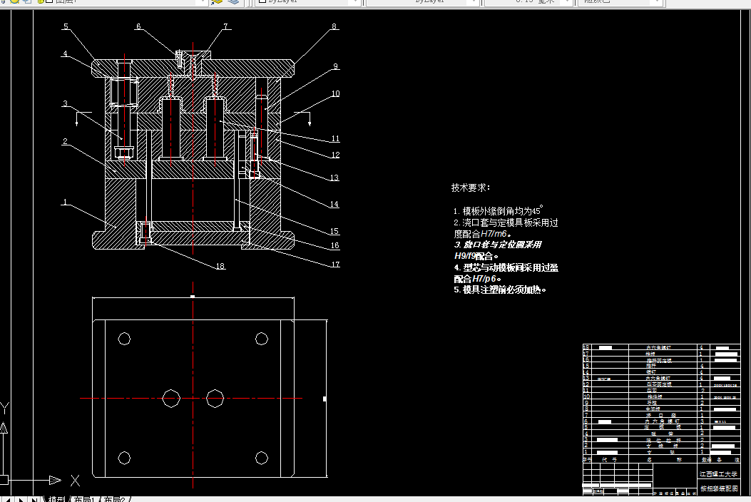 P106-游戏机按钮注塑模具设计