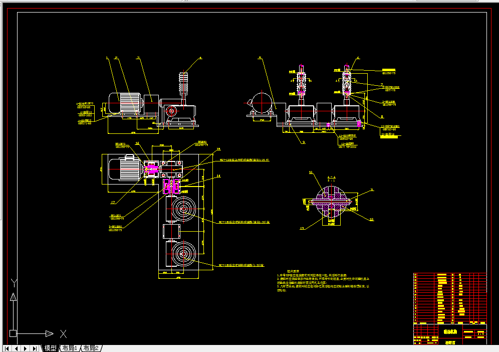 P110-全自动玻璃直线磨边机设计