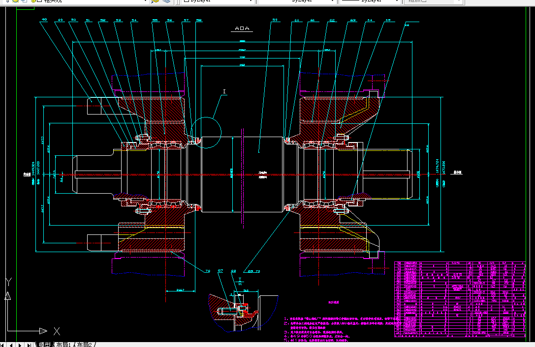 P113-1420热连轧辊系变形三维建模及有限元分析