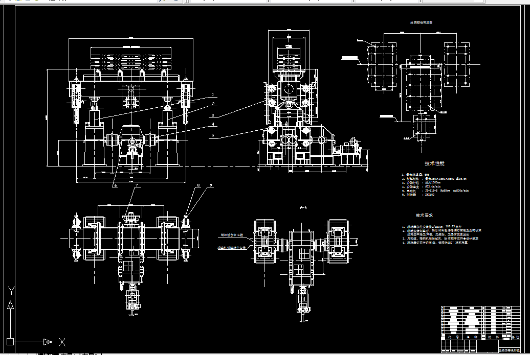 P115-板坯连铸机垛卸板机设计