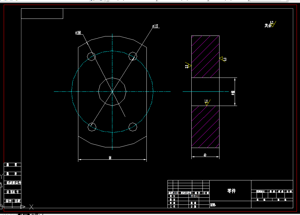 P119-盘类轴向多孔成组钻模设计