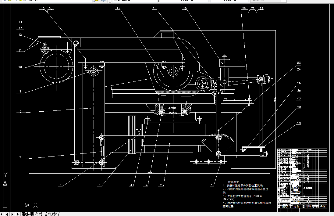 P125-钉磨机床设计