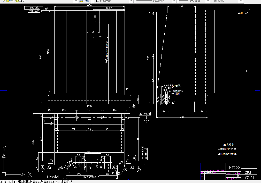 P133-普通机床改造成键槽铣床设计