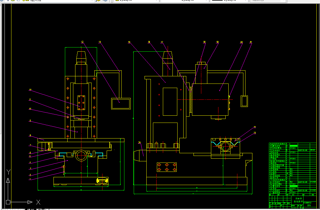 P135-三坐标数控磨床设计