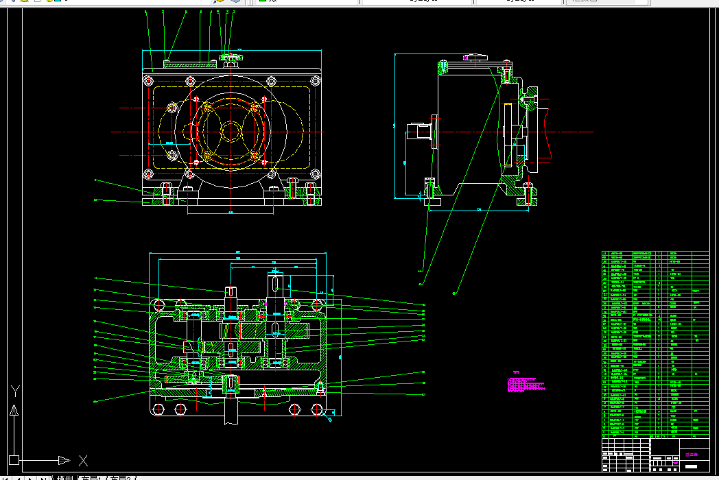 P136-三级减速器的整体设计