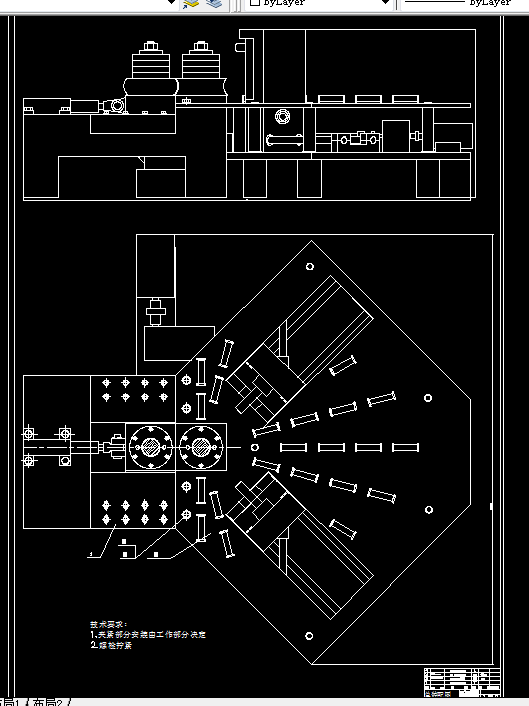 P139-风机筒形零件成型专用设备总体结构及控制设计