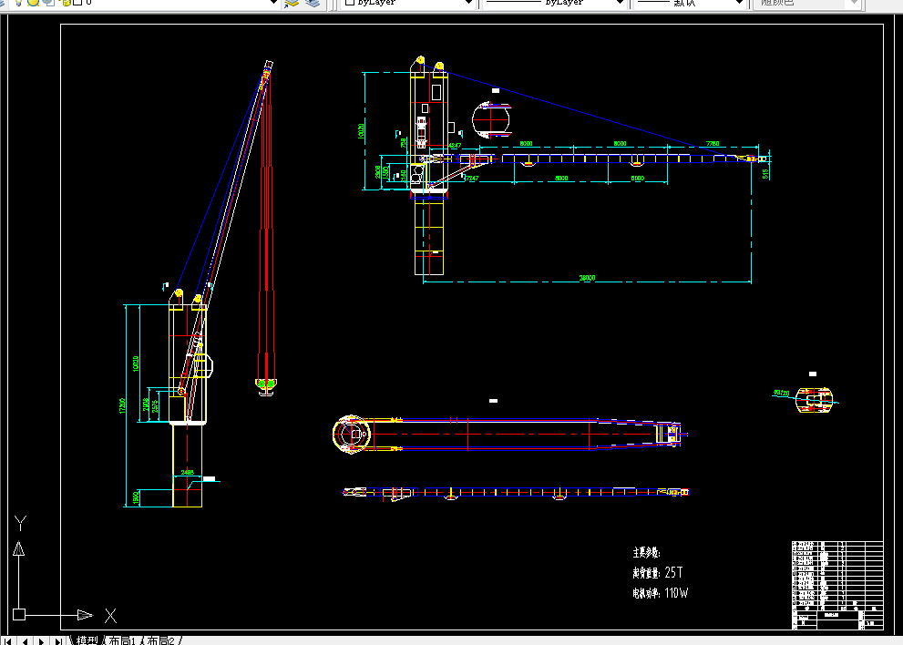 P142-船舶起重机设计