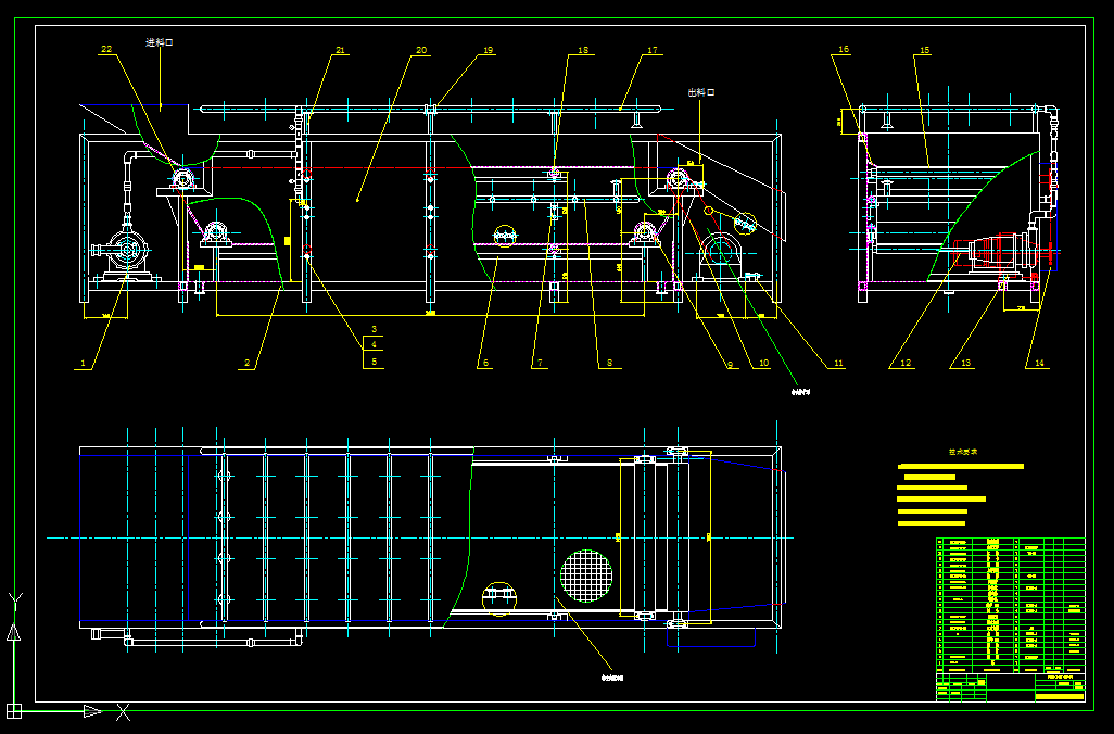P143-舵轮气吸式精量穴播器设计