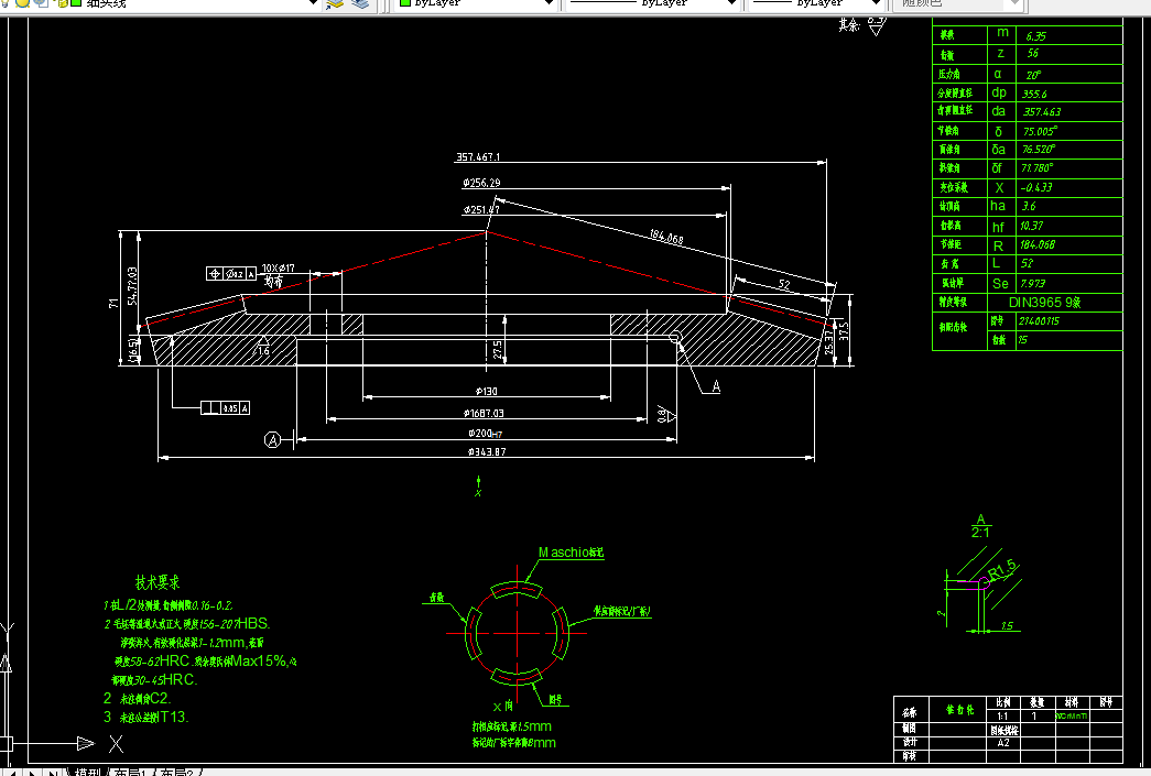 P151-盘角齿轮加工工艺及钻孔夹具设计
