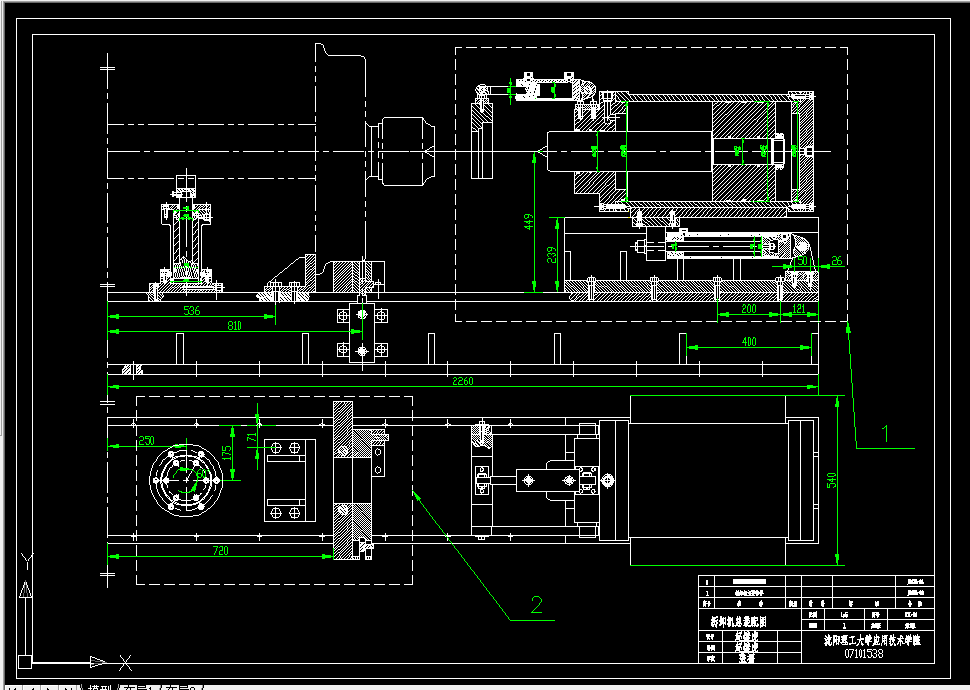 P155-火车轴承拆装机设计