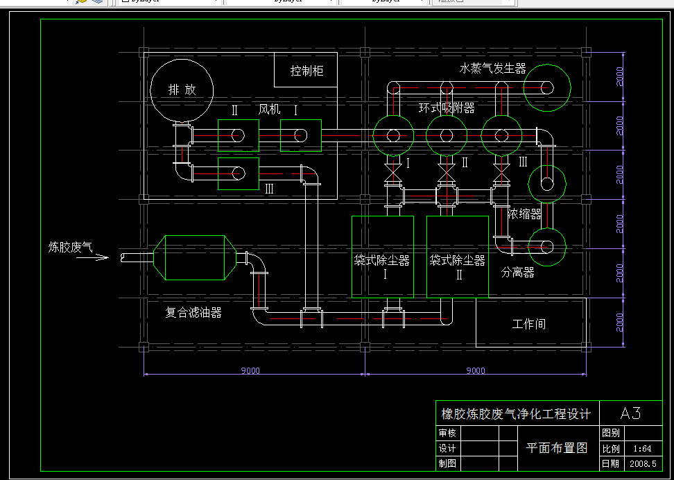 D574-某厂密炼机排料口炼胶废气治理的工艺研究与设计
