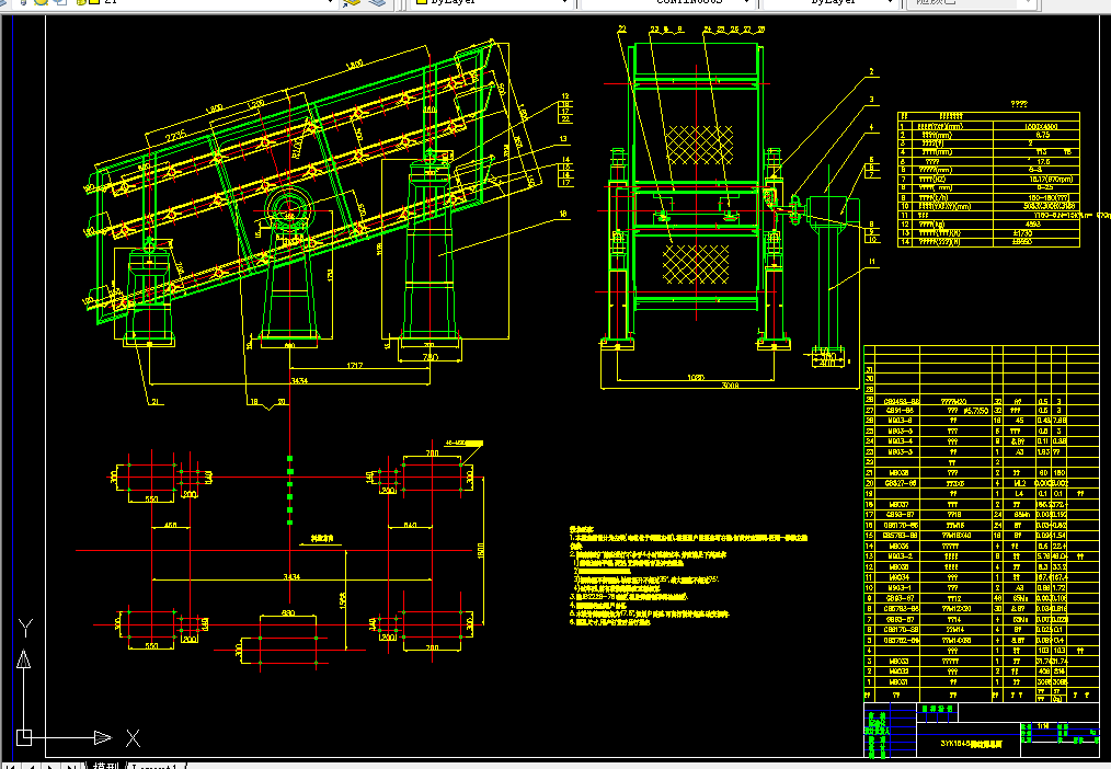P158-玉米秸秆组织分离机设计