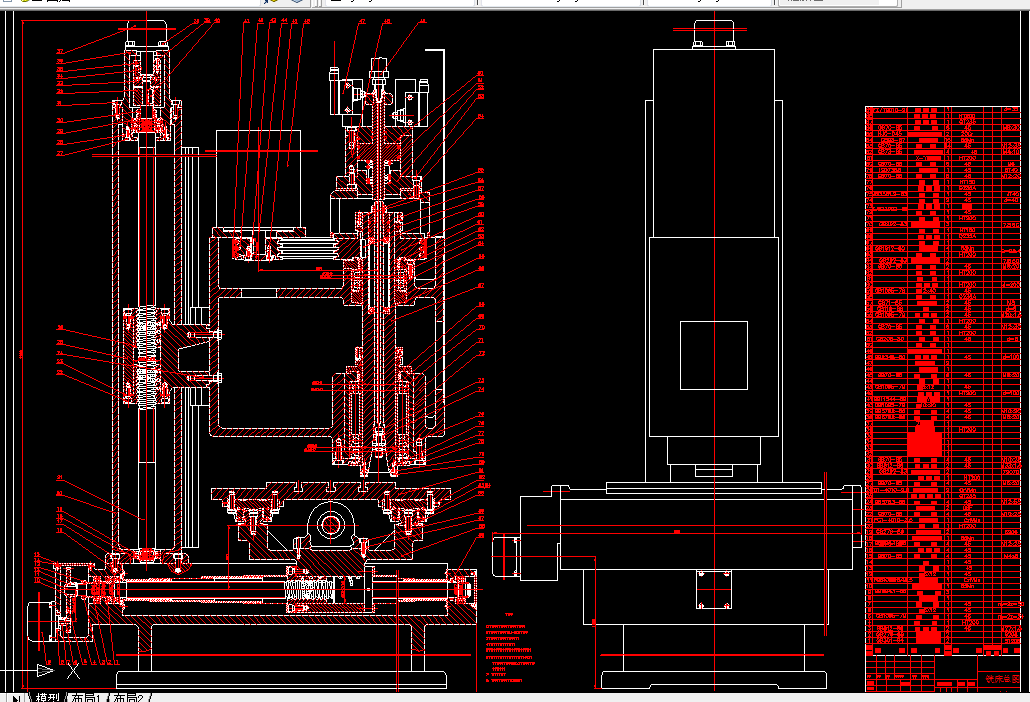 P161-三坐标数控铣床设计