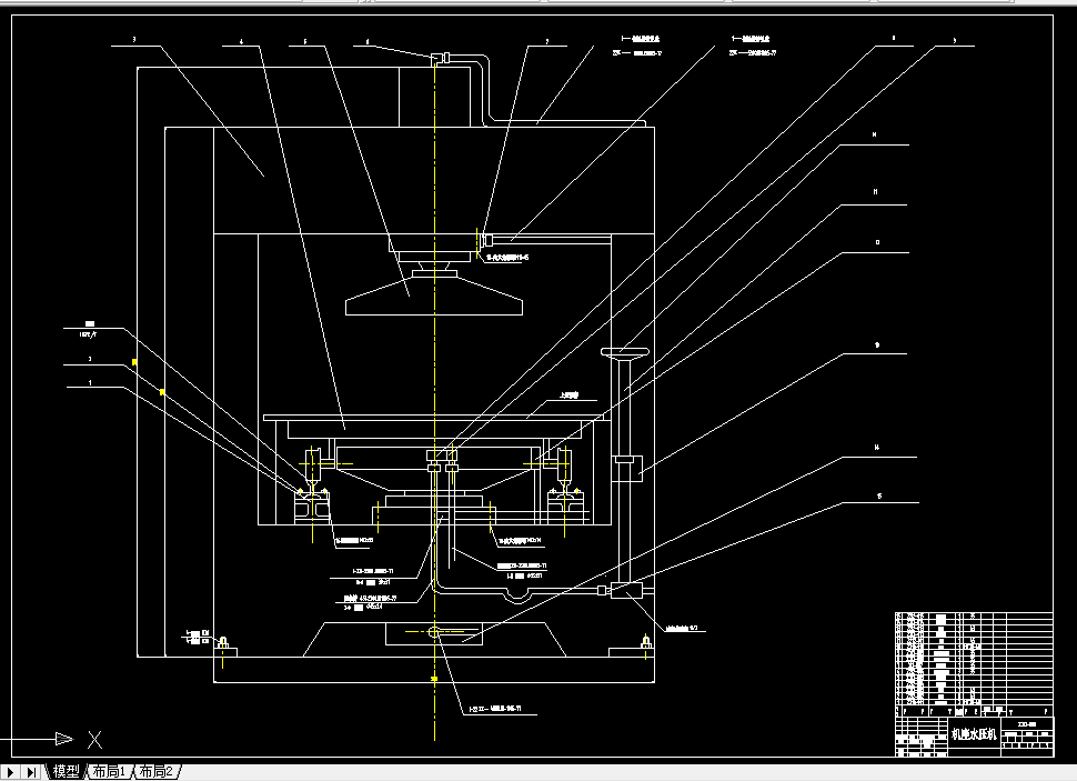P171-机座水压机的液压系统设计