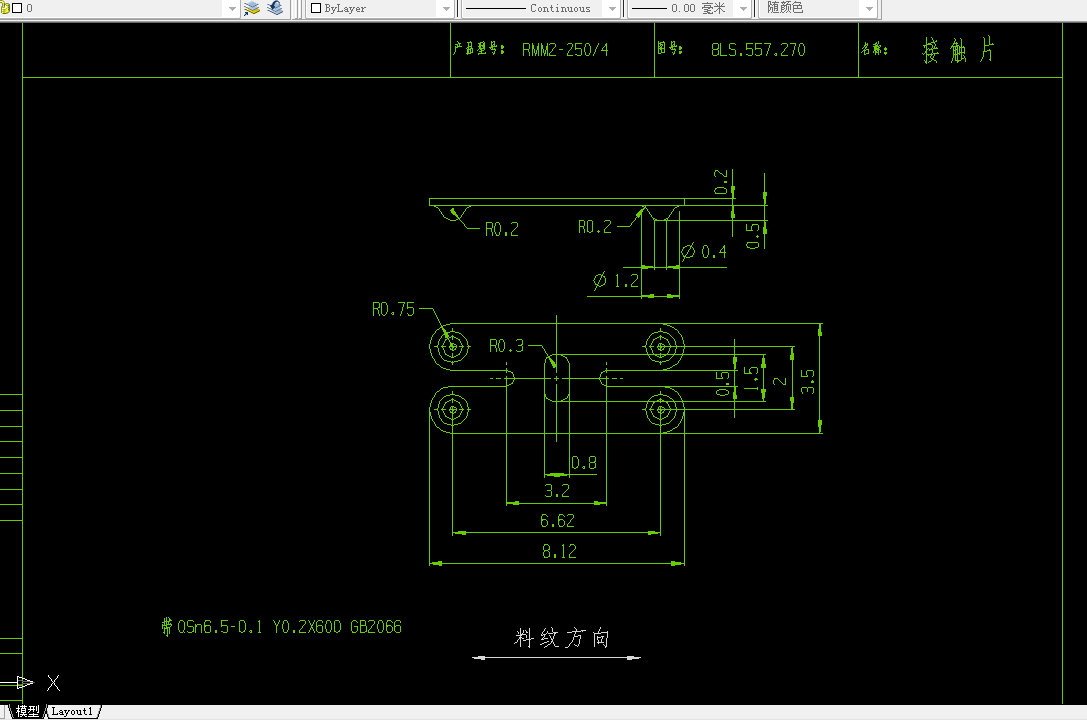 P176-接触片级进模设计及其制造工艺
