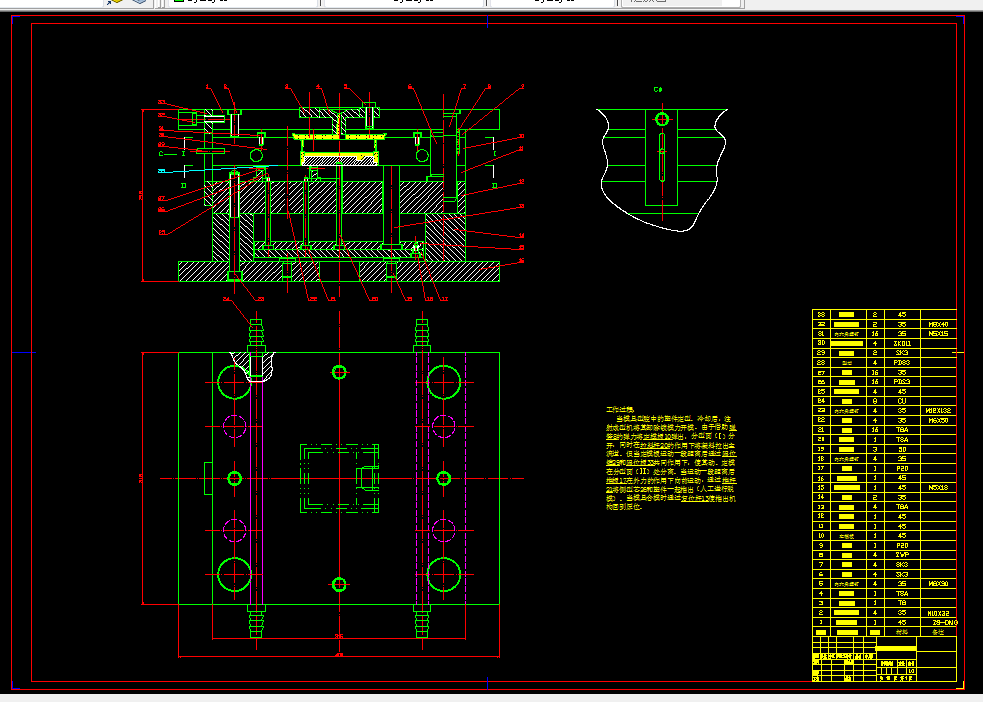 P177-摄像机包装盒注塑模设计