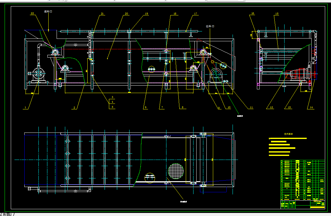 P186-干冰清洗机--升降机部分的设计