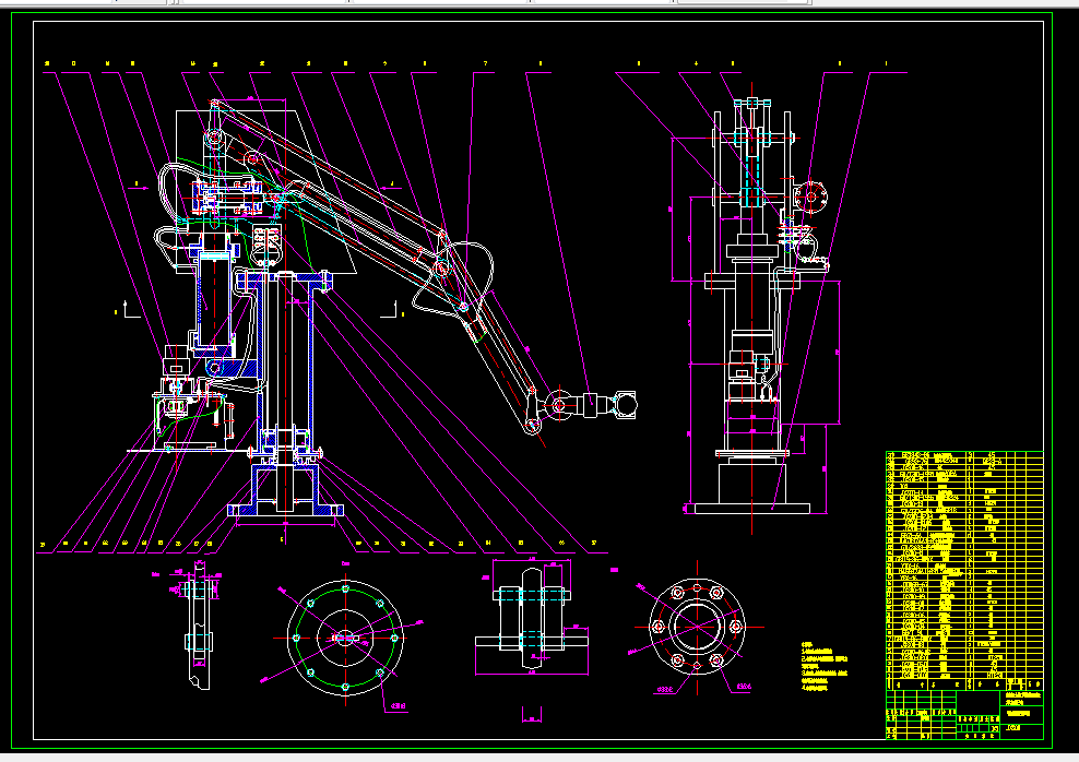 P190-平衡臂机械手的设计之总体设计及基础