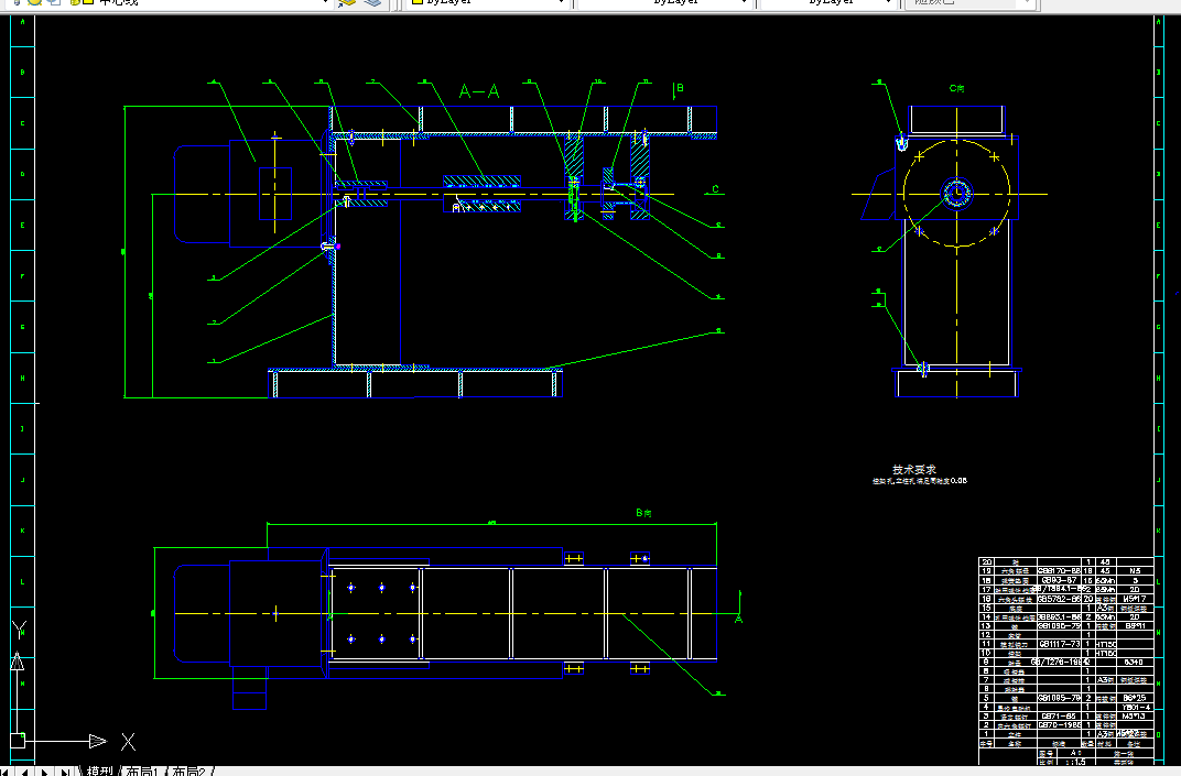 Q002-卧式铣床主轴悬臂梁系统振动减振问题的模拟实验研究