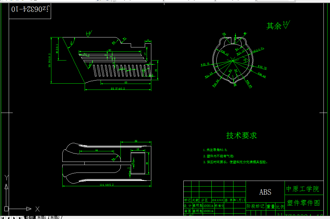 Q003-加油机油枪手柄护套模具设计