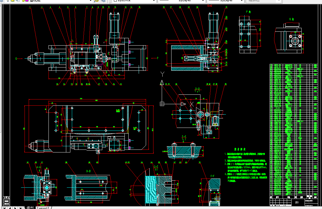 Q005-冲压式管端成型处理机构的设计