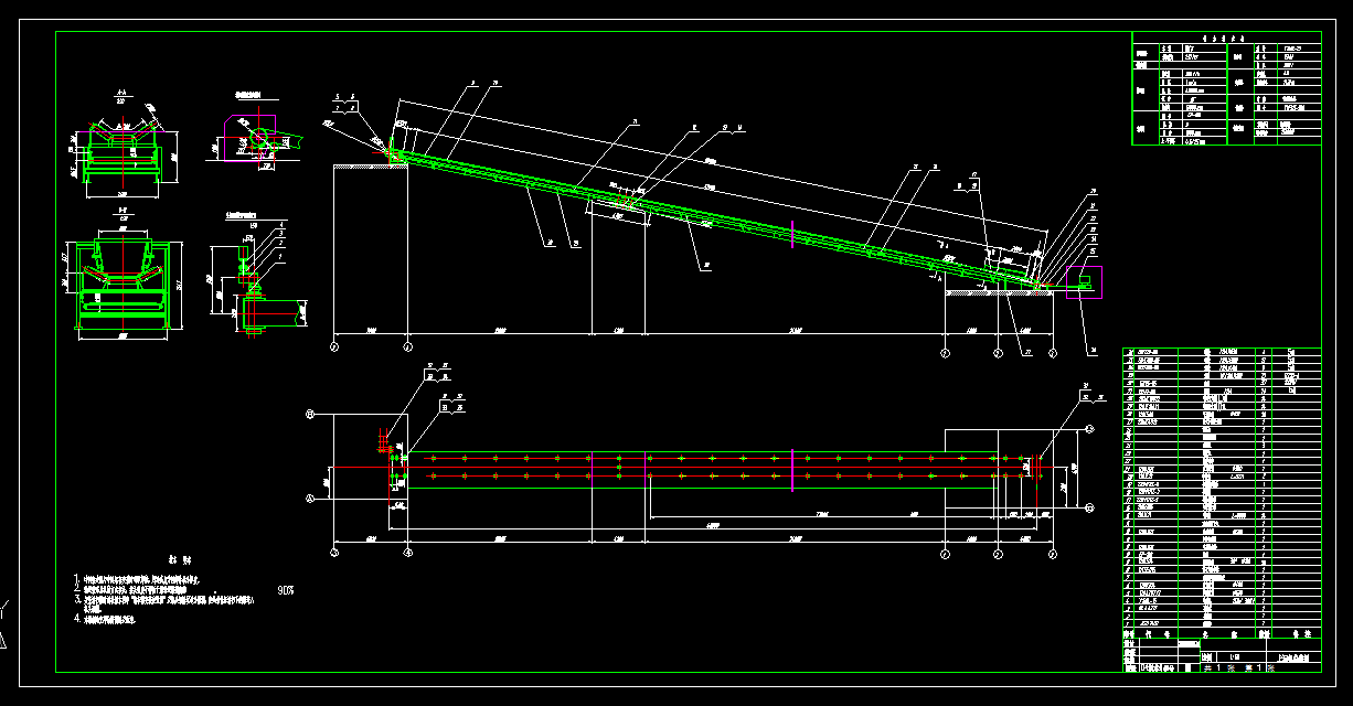 Q010-上运机驱动及拉紧装置的设计与计算