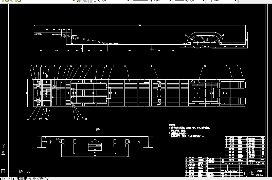 Q013-YD9160TCL轿运车箱体设计
