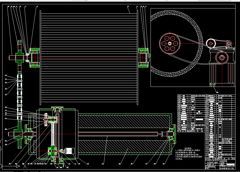 Q014-提升机卷筒衬木车削装置的设计