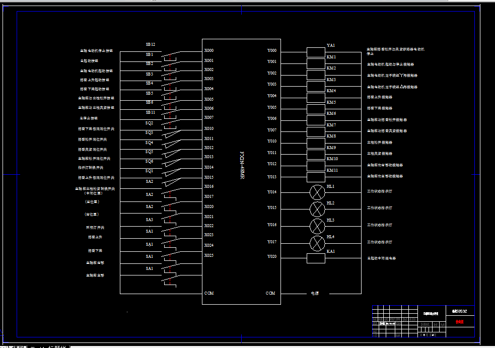 Q015-Z30130X31型钻床控制系统的PLC改造